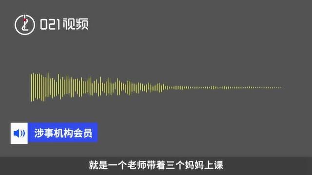 婴儿趴睡死亡涉事公司经营活动被停止,会员自述内幕