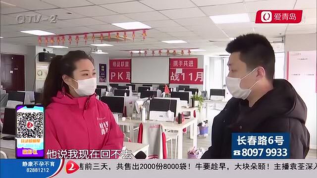 小伙退租还未办手续,私人物品竟被保洁给扔了?!