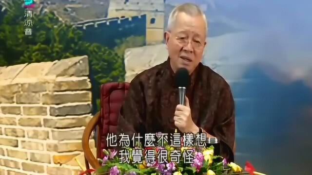 曾仕强:人各有所长,就必定各有所短!不必求全,做你自己就好!