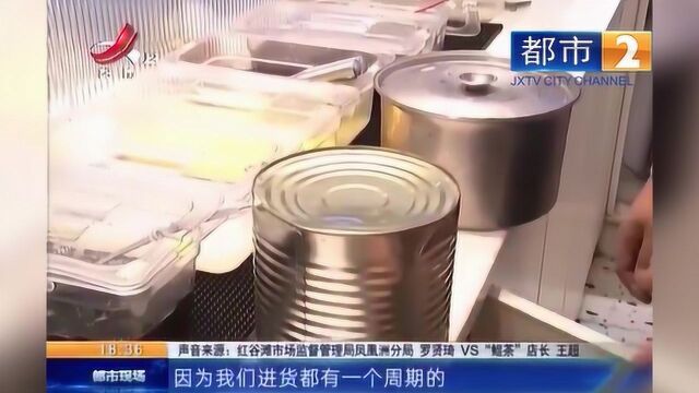 南昌网红“鲲茶”被查:分拣中的草莓烂果多“三无”调料品质堪忧