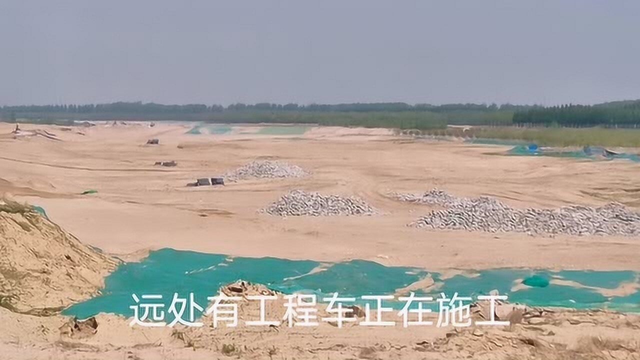 北京“母亲河”永定河重新蓄水,看北京大兴国际机场湿地公园建设的怎么样?