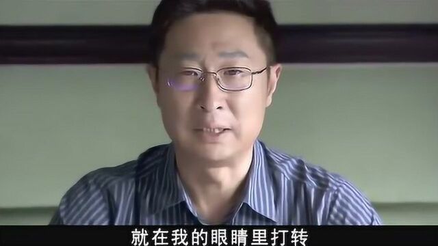 正午阳光:县委书记引咎辞职,高官百姓全都来送行,场面悲壮感人