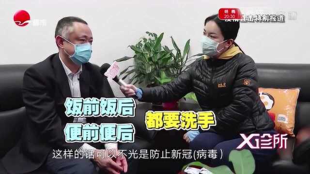 新冠肺炎会通过粪口呼吸道传播,公用坐便器能用吗?