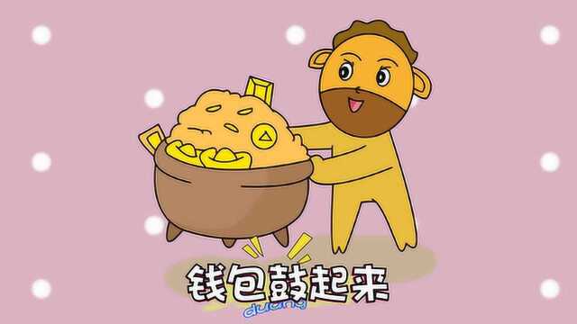 五月中,属马人各方面运势怎么样?