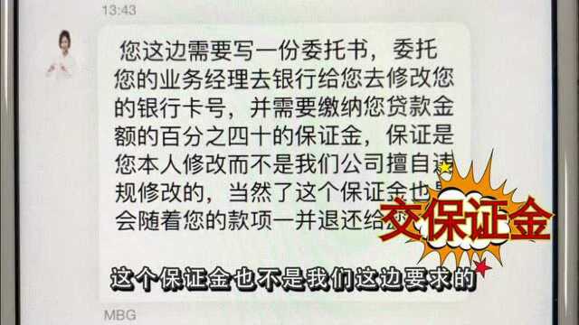 你身边的安全提示云剑2020,如果您急需用钱