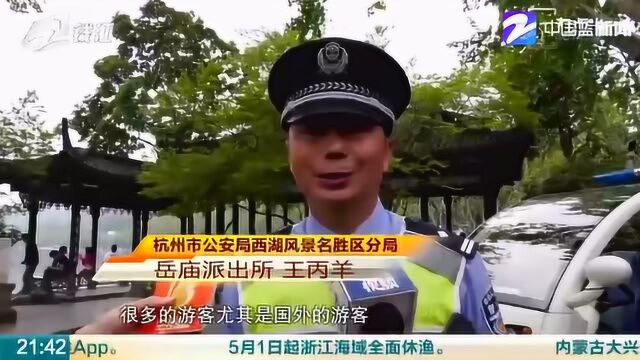 致敬劳动者:旅游警察断桥英语直播 带你一起“云”游西湖