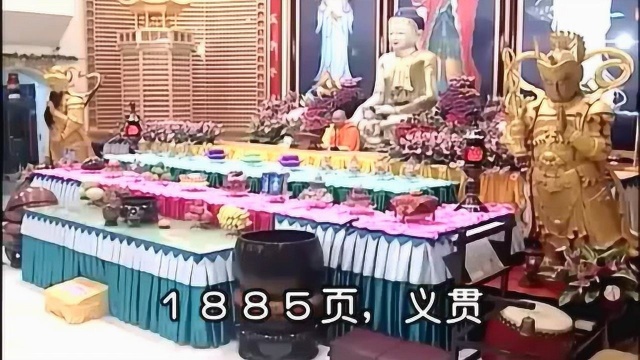 《七》慧律法师宣讲楞严经大纲