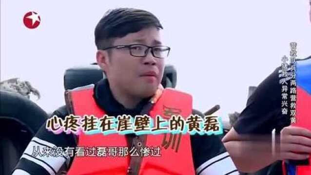 黄渤太搞笑了,对人说这东西是火箭筒,学名叫“窜天猴”!