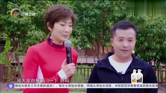 中国情歌汇:嘉宾蔡海波登场,为我们介绍非遗美食南安板鸭1