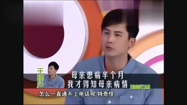 于晓光母亲经历何种生死劫?竟令举家崩溃,母病家贫他又怎么拯救