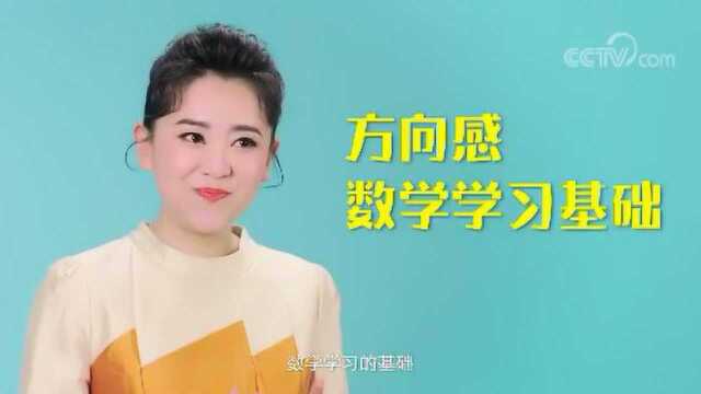 周末家庭游戏时间:找妈妈,建立空间认知能力