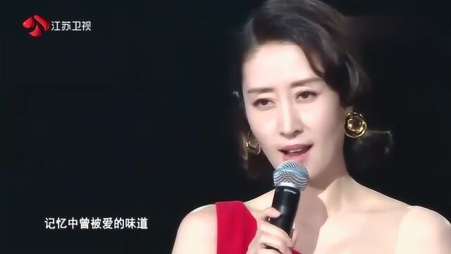 刘敏涛 演唱《味道》