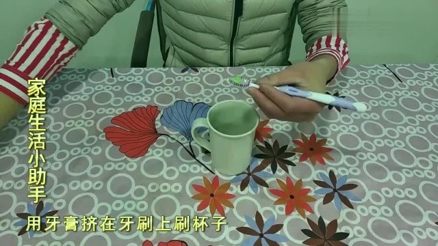 茶杯用时间久了容易发黄,分享一个清洁茶杯的小方法,简单实用