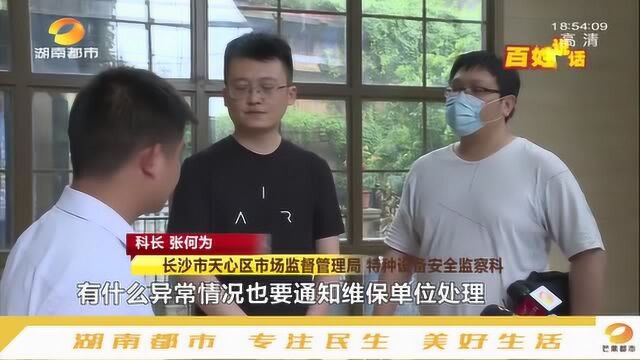 小区电梯突发故障困人,业主求助半小时无人理,物业回应把人气炸