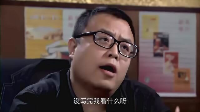 我是特种兵:网络小说名字太扯淡,主编都看不下去,手下报出这本小说的名字