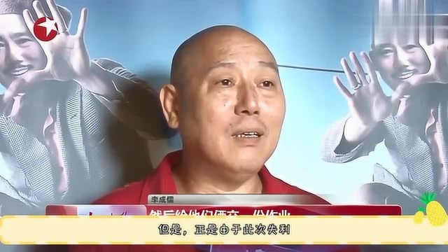 演员李成儒到底多有钱?服装公司日纯利润50万元,90年代身家上亿