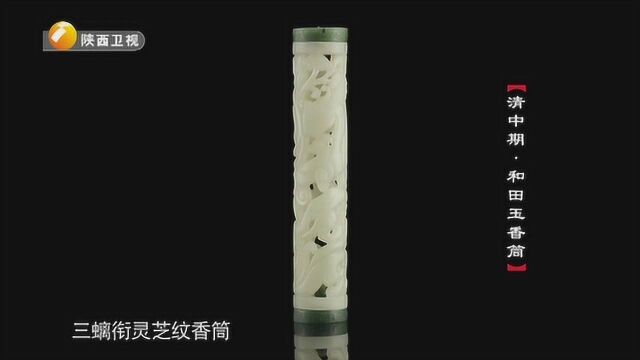 美女拿着和田玉香筒上节目鉴宝 哇!好漂亮!鉴赏专家劝她:真不要卖