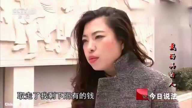 女子外出购物,却被告知银行卡里没钱,工作人员的一番话让女子难以接受!