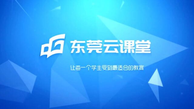 小学五年级数学:课程32《复式折线统计图》蔡文煊