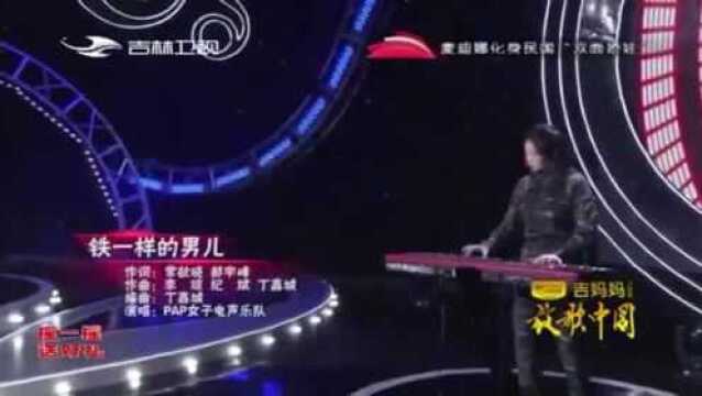 部队美女乐队唱军歌,《铁一样的男儿》,带你了解军人铁的纪律