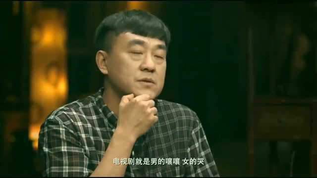 什么是雅什么是俗,窦文涛用一个例子,直观表现出来!