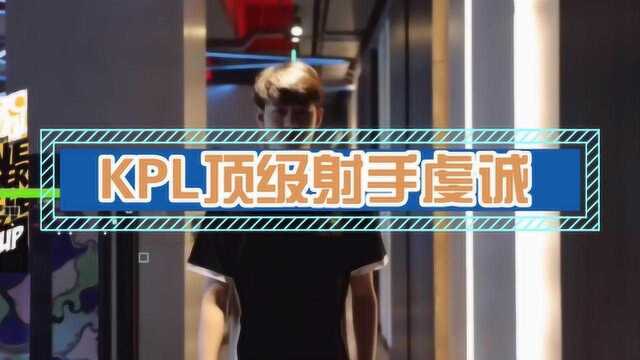 小M王者荣耀:KPL联盟顶级射手RNG.M虔诚!