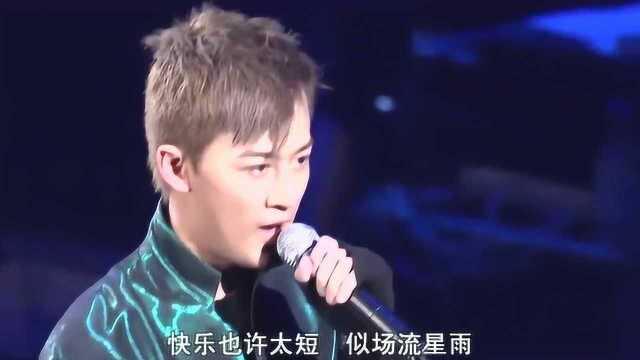 林峰《爱在记忆中找你》演唱会现场也太好听了吧!