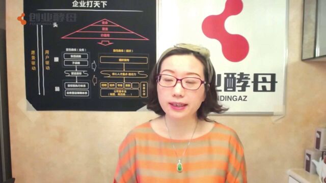 创业酵母CEO告诉你有什么样文化的团队才能实现爆发式增长