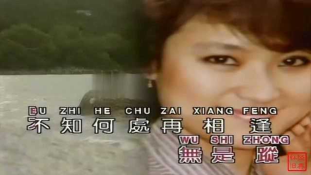 尤雅演唱《渔光曲》,经典怀旧歌曲,珍藏MTV版