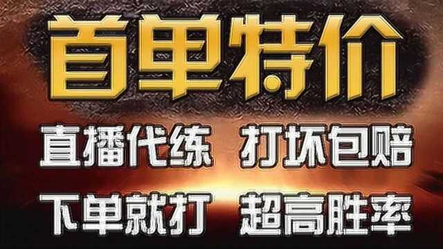 亲爱的各位jr们,楼主主玩对抗路老夫子,能不能给取一个霸气点的名字