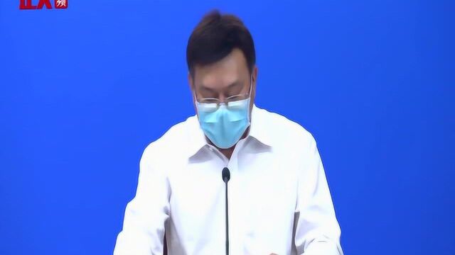 武汉市地方金融工作局副局长魏森:出台多项金融政策支持中小微企业复工复产