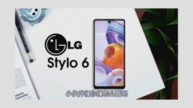 LG Stylo 6渲染图公布,又一款防爆盾头手机