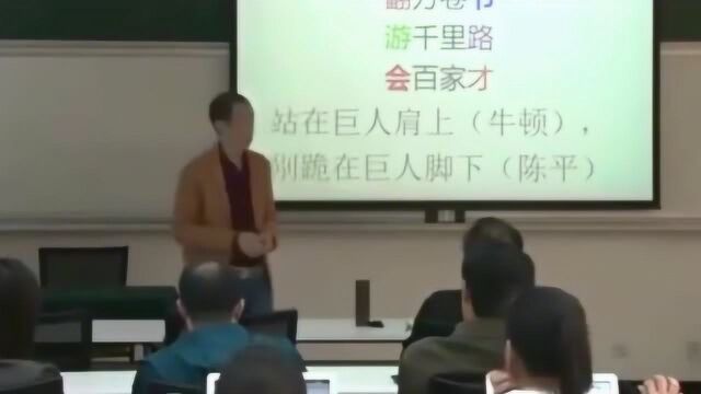 眉山剑客陈平:站在我的肩膀上,别跪在巨人脚下!