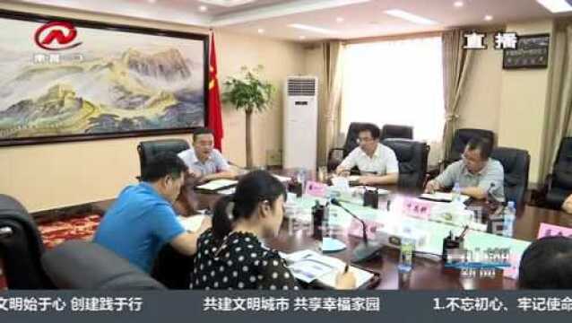 青山湖区召开流量经济产业专题调度会