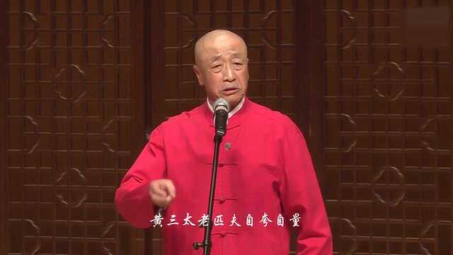 京剧演唱会《盗御马》康万生 不愧为“京剧小钢炮”这嗓子