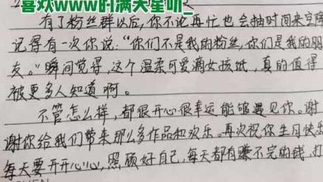 cv绿绮祝绿老师生日快乐,绿绮麻麻桑