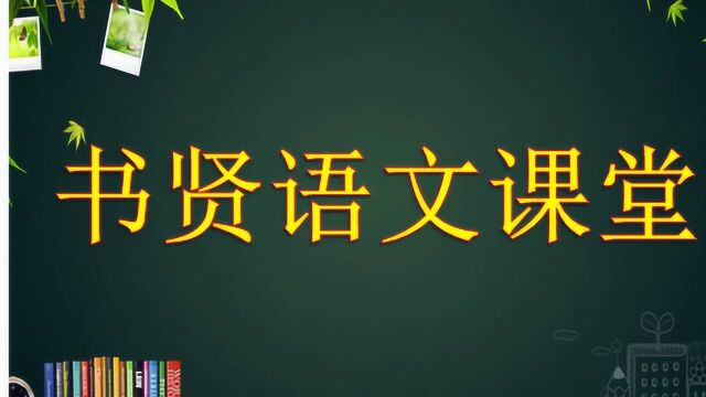 一年级语文下册《要下雨了》课内阅读讲解