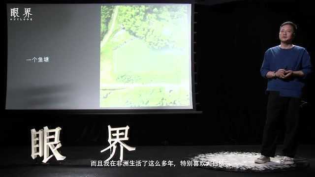 眼界演讲|顾忆:22个集装箱,20多万,如何打造上海“食养山房”?