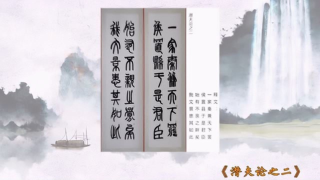 李成印——最值得关注的书画名家视频画集