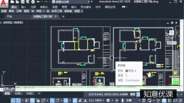 CAD室内设计自学教程1