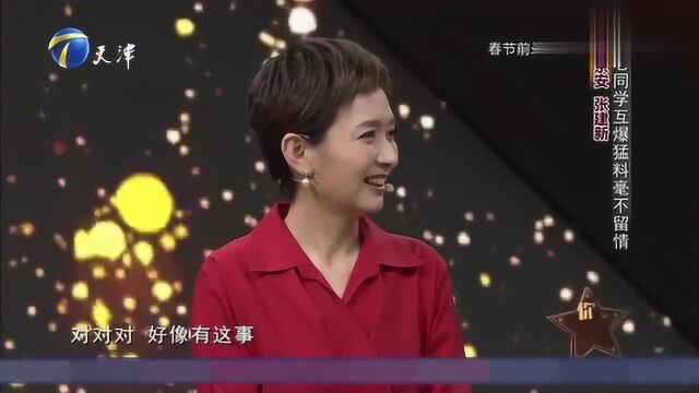 令人羡慕!女演员张建新自曝:每天都要儿子玩到天黑才让他回家