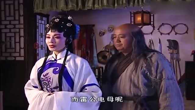 天仙配:堂堂的王母娘娘竟这身打扮,跟个唱戏的一样,威严何在