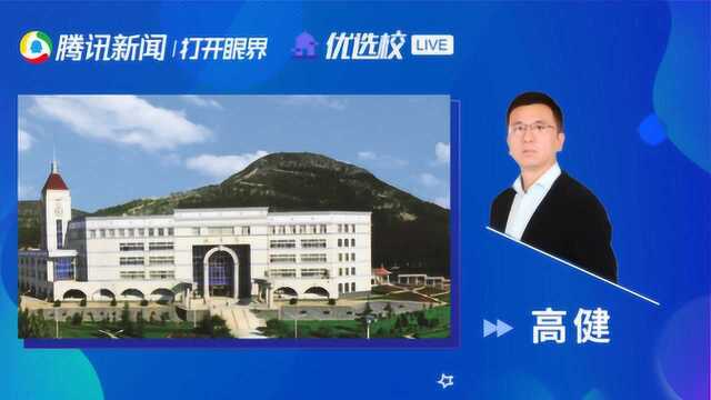 山东政法学院经济学专业:经世济邦,笃行求商