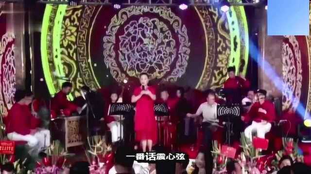 潮剧精选《声声贺语耳边漾》谢蓉演唱