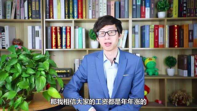 6月份,到手的工资可能要减少了,看看怎么回事?