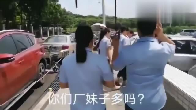 广东深圳 深圳电子厂美女真多,看看美女们中午吃的啥