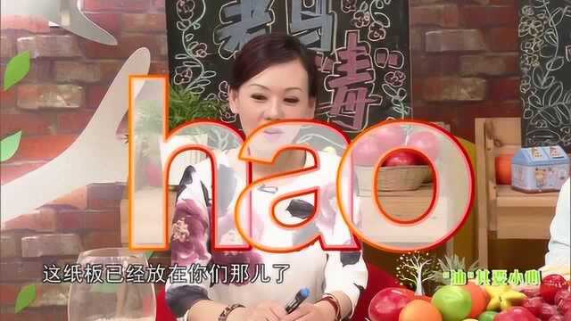 食用油时间一久,就会变“hao”,你会写这个字吗