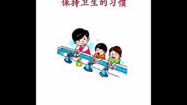 让孩子受益终生的九个习惯