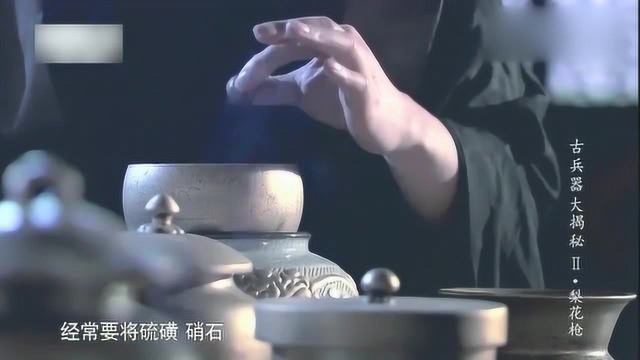 历史考古:宋朝时梨花枪的由来,到唐朝发展成为利器