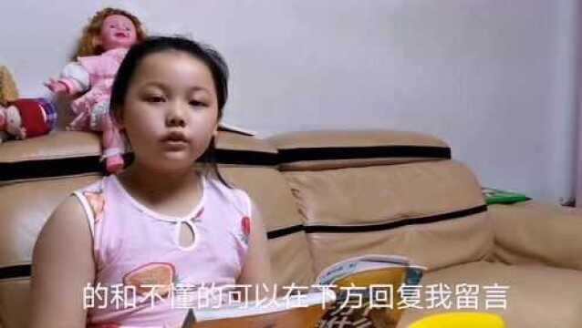 小淇同学讲科学,太阳为什么从东方升起西方落下